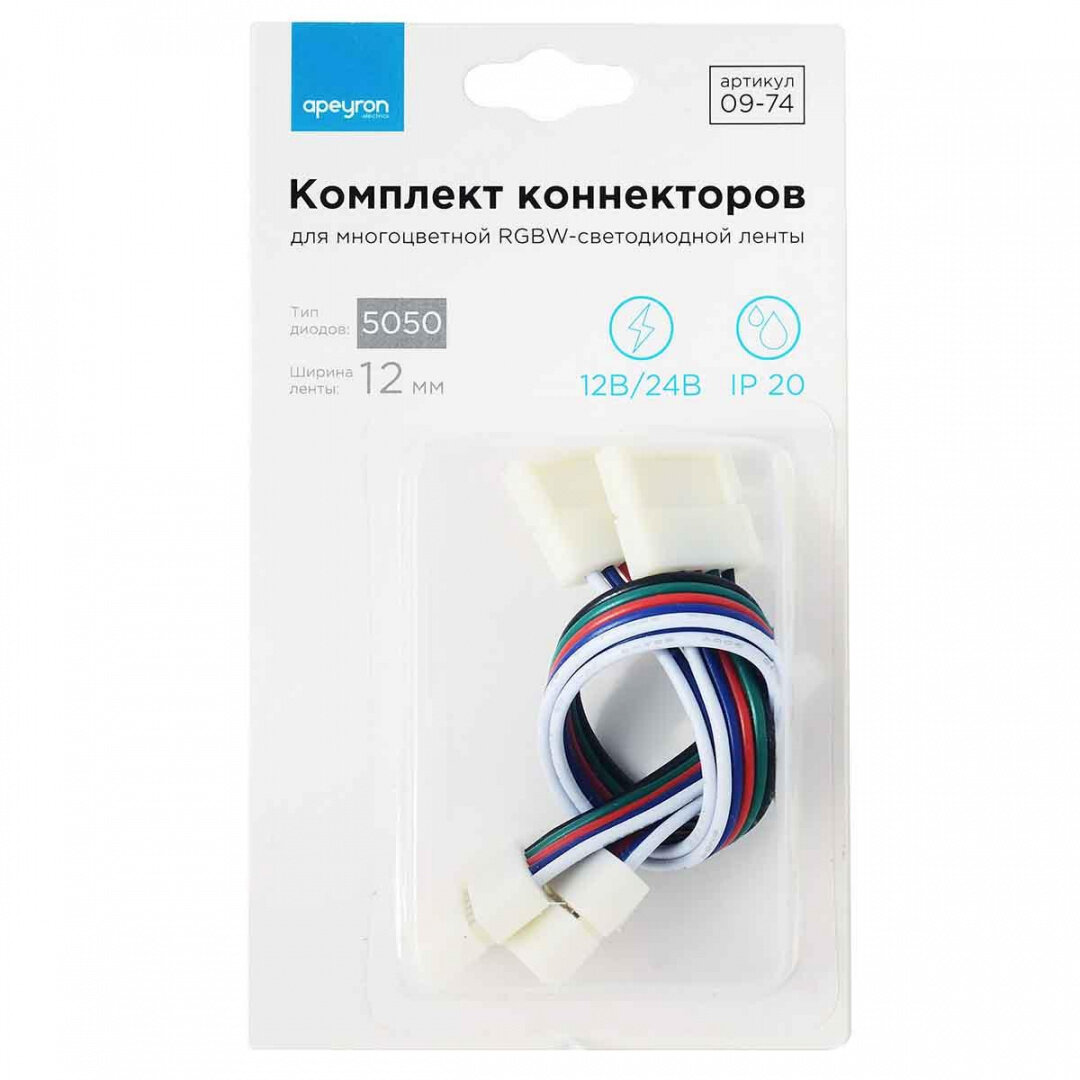 Apeyron Коннектор для RGBW светодиодной ленты 5050 Apeyron 12/24V (2 шт.) 09-74 — фото 1