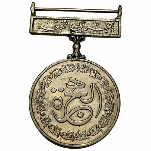 Пакистан, медаль "Хиджры" 1979 г. (без ленты)