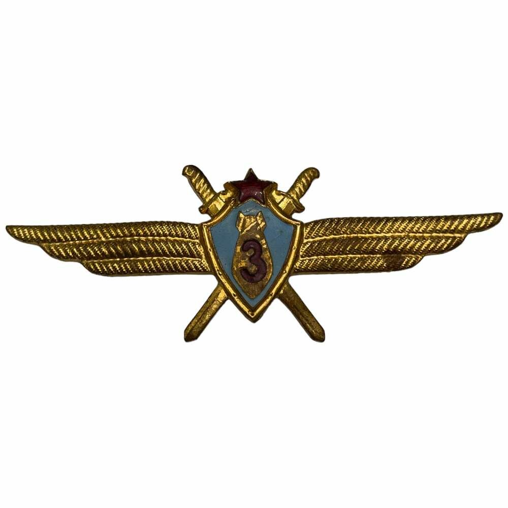 Знак "Штурман 3 класс" СССР 1966-1980 гг.