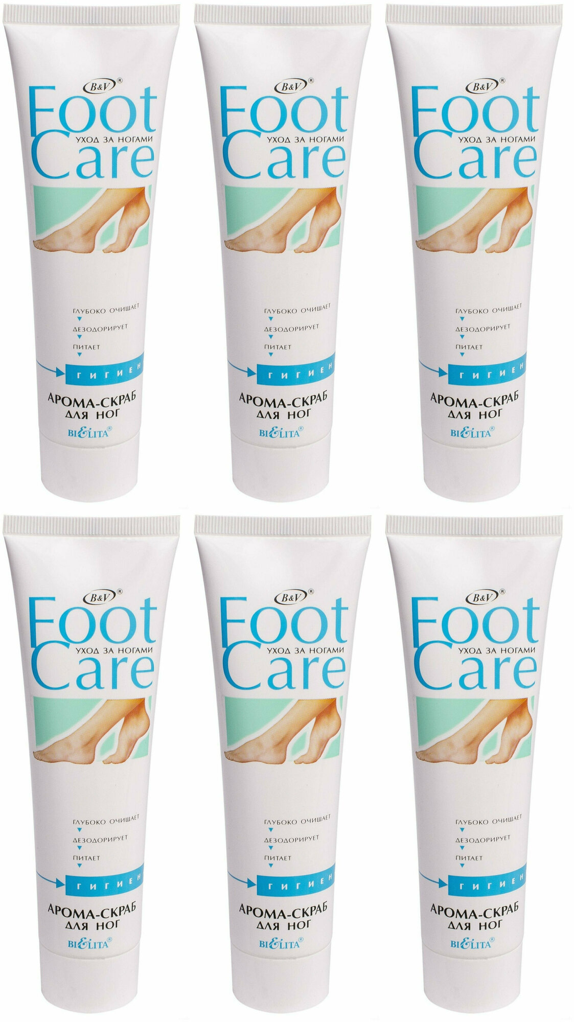 Belita Арома-скраб Foot Care для ног 100 мл, 6 шт.