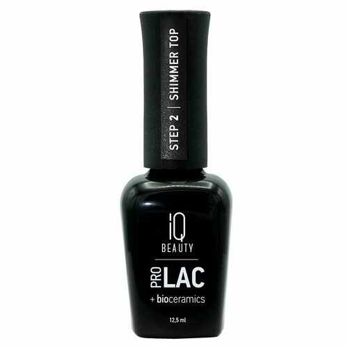 Финишное покрытие для лака IQ Beauty с шиммером глянцевое Shimmer top 12,5 мл iq beauty prolac bioceramics matte top