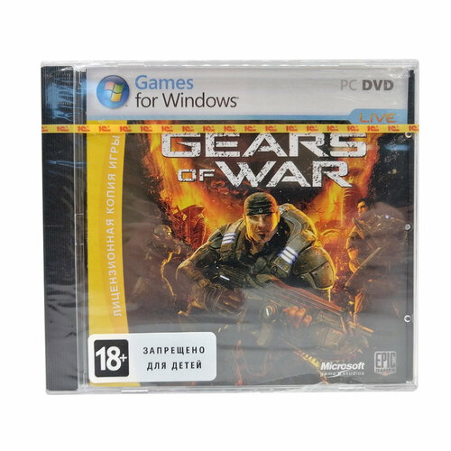 Gears of War (PC, Jewel) английский язык