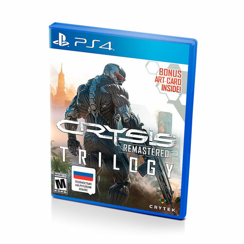 Crysis Remastered Trilogy (PS4/PS5) полностью на русском языке