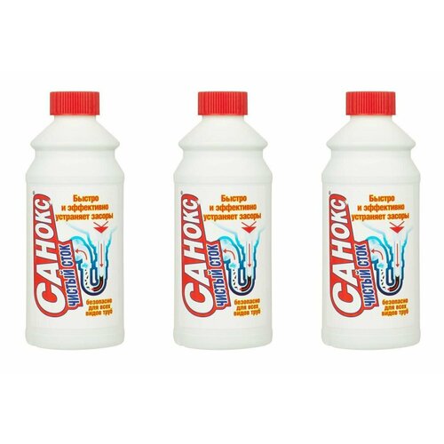 Аист Средство от засоров Санокс Чистый сток, 500 мл, 3 шт
