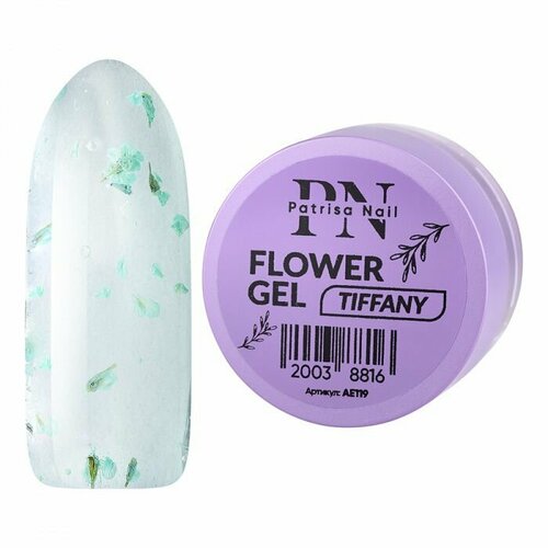 Гель для дизайна Patrisa Nail, Flower Gel Tiffany, 5 г гель для дизайна patrisa nail flower gel serenity 5 г