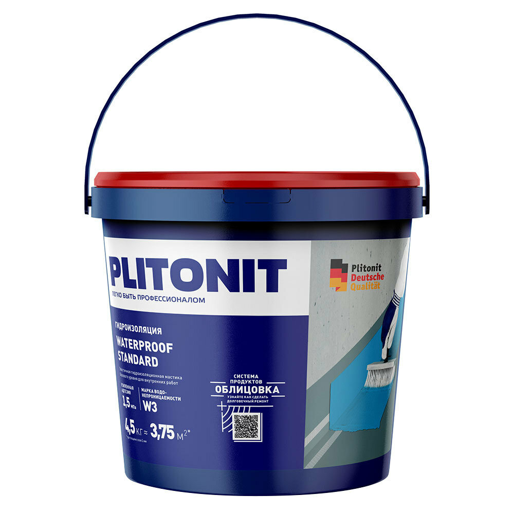 Гидроизоляция полимерная Plitonit WaterProof Standard 45 кг