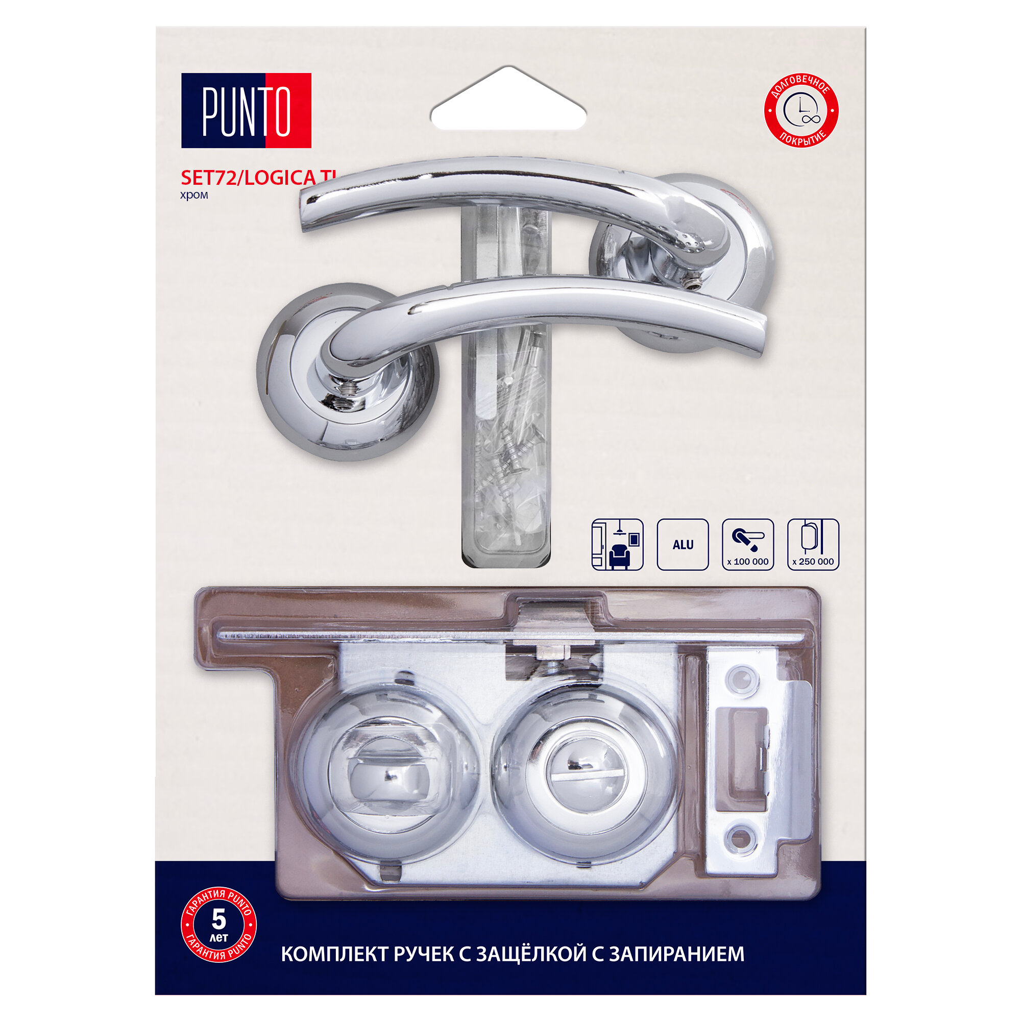 Комплект ручек с защелкой c запиранием LM/A SET72R. TL54. LOGICA/HD CP-8 хром