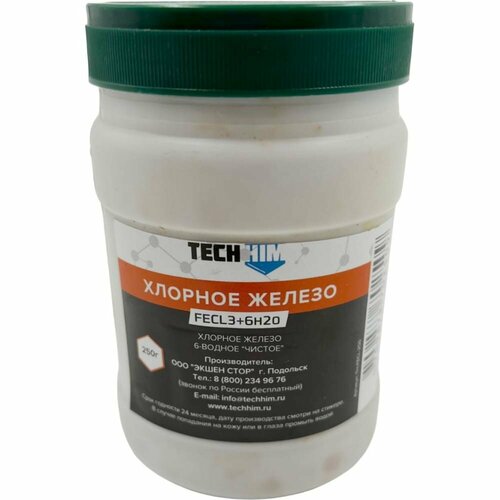 TECHHIM Хлорное железо 6-водное чистое 250гр. TH-FECL-250 хлорное железо 250 г connector fecl 250 15870110