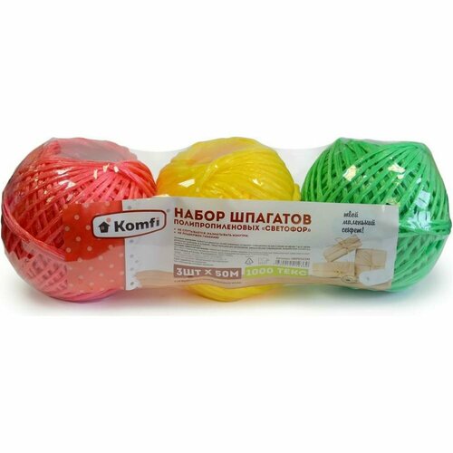 Полипропиленовый шпагат Komfi 124648 389₽