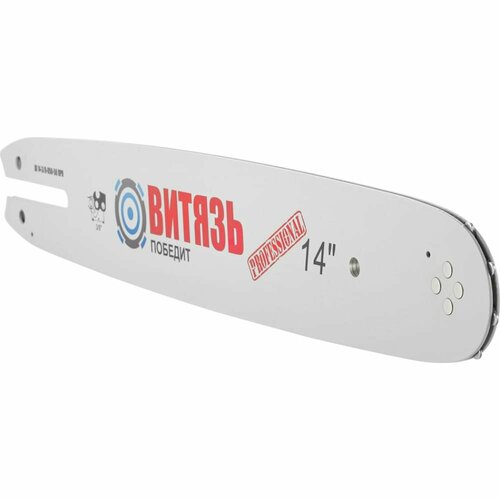 Шина Витязь 18023120 789₽