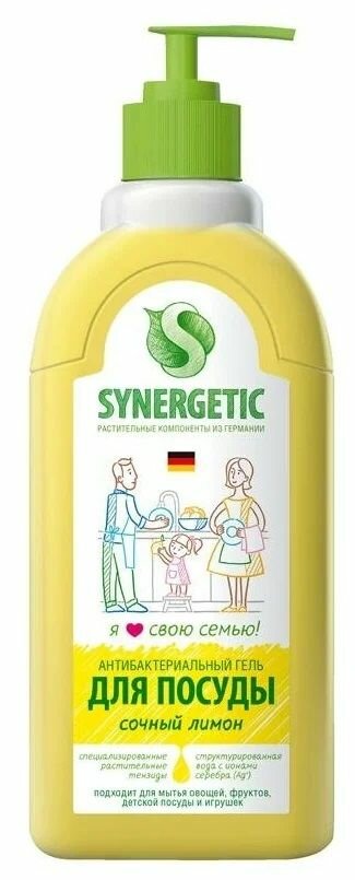 Средство для мытья посуды, Synergetic, лимон, антибактериальный гель