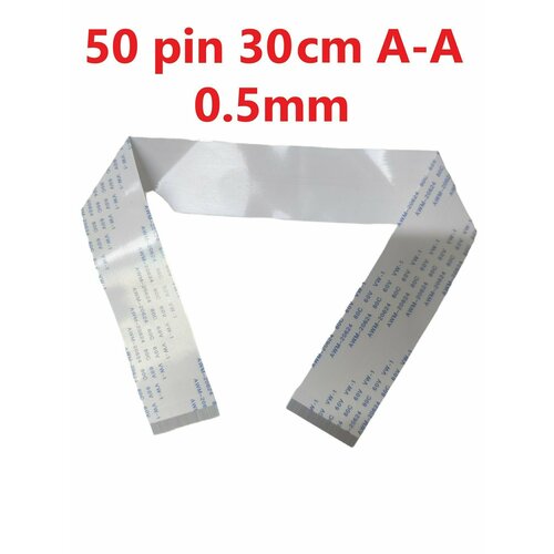 Шлейф FFC 50-pin Шаг 05mm Длина 30cm Прямой A-A AWM 20624 80C 60V VW-1 390₽