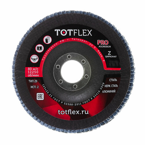 Лепестковый торцевой круг Totflex AGGRESSOR PRO 2