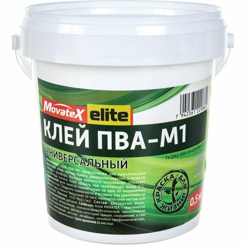 Универсальный клей ПВА Movatex М1 elite movatex гидростоп elite акриловый водостойкий 3 кг т03472