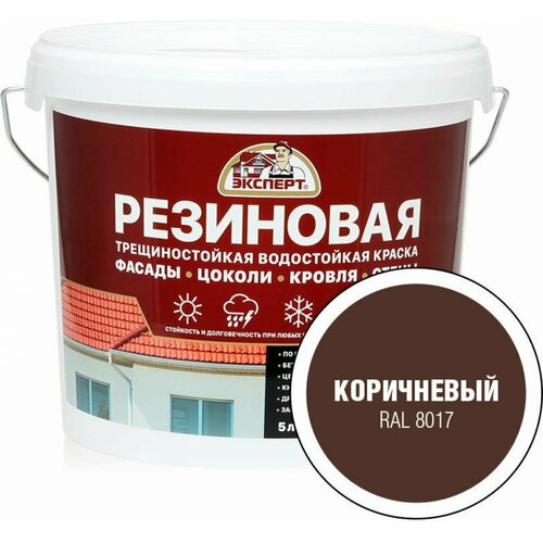 фото Резиновая трещиностойкая краска эксперт 29836