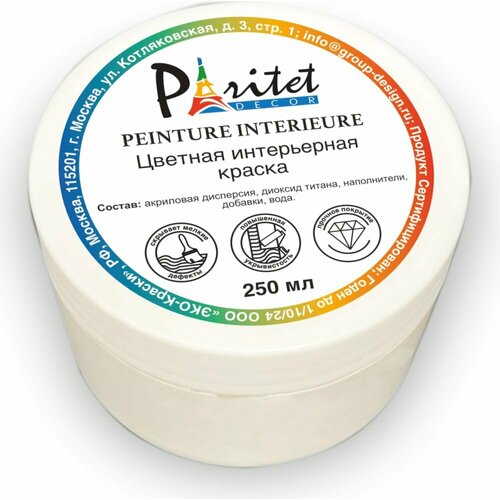 Интерьерная краска Paritet PDRMC-15s