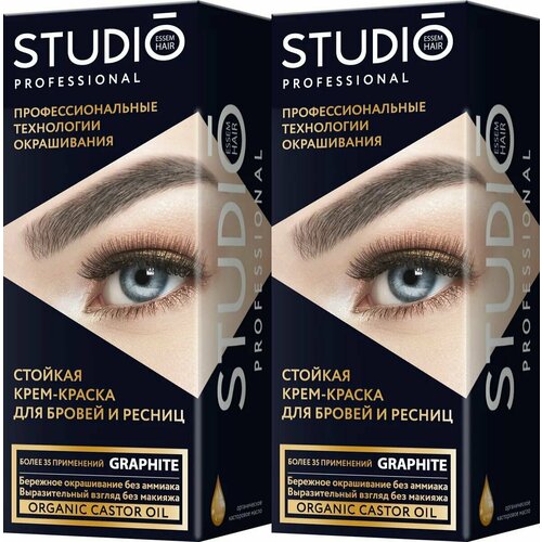 Studio Professional Essem Hair Краска для бровей STUDIO 3D Golografic Графит, 2 шт