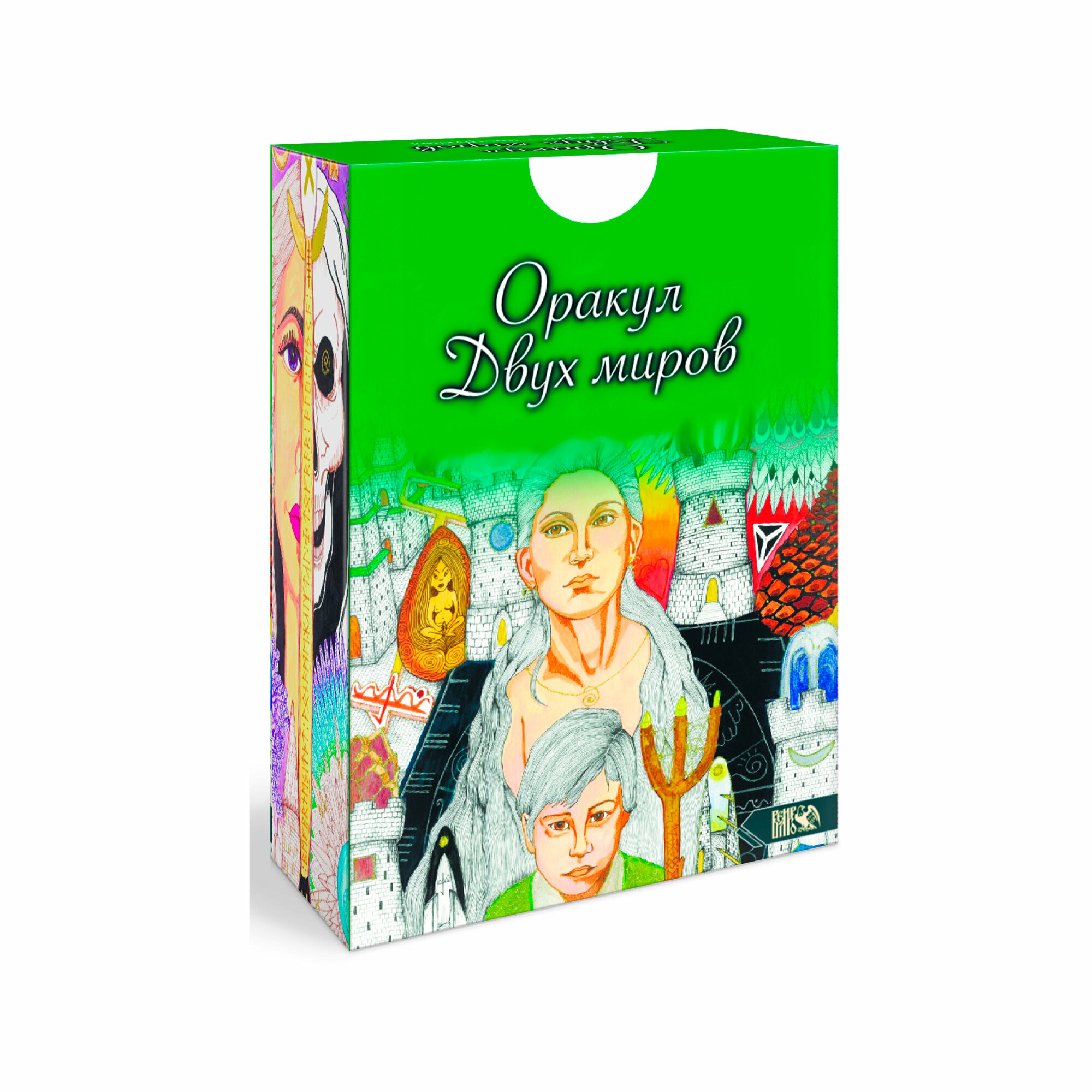 Оракул двух миров, 43 карты+ книга - фото №1