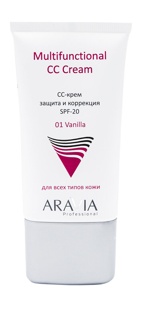 Aravia professional СС-крем защитный SPF-20 Multifunctional CC Cream Vanilla 01, 50 мл (Aravia professional, ) - фото №20