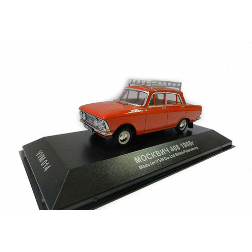 Москвич 408 (из фильма бриллиантовая рука) 1968