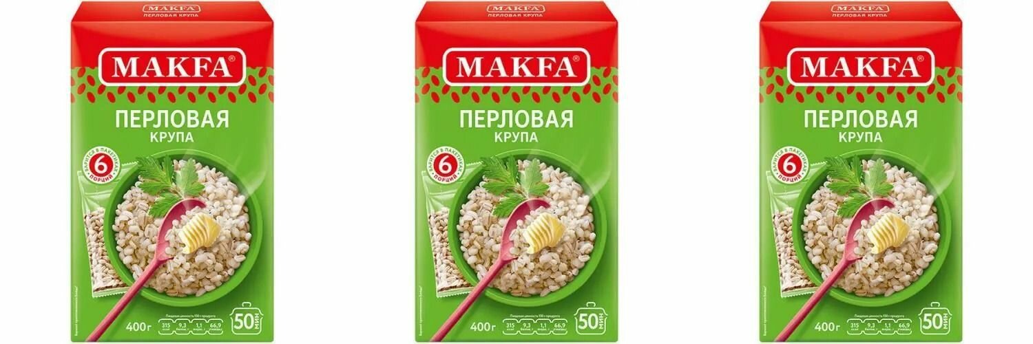 Makfa Крупа Перловая, 6 пакетов в уп, 400 г, 3 уп.