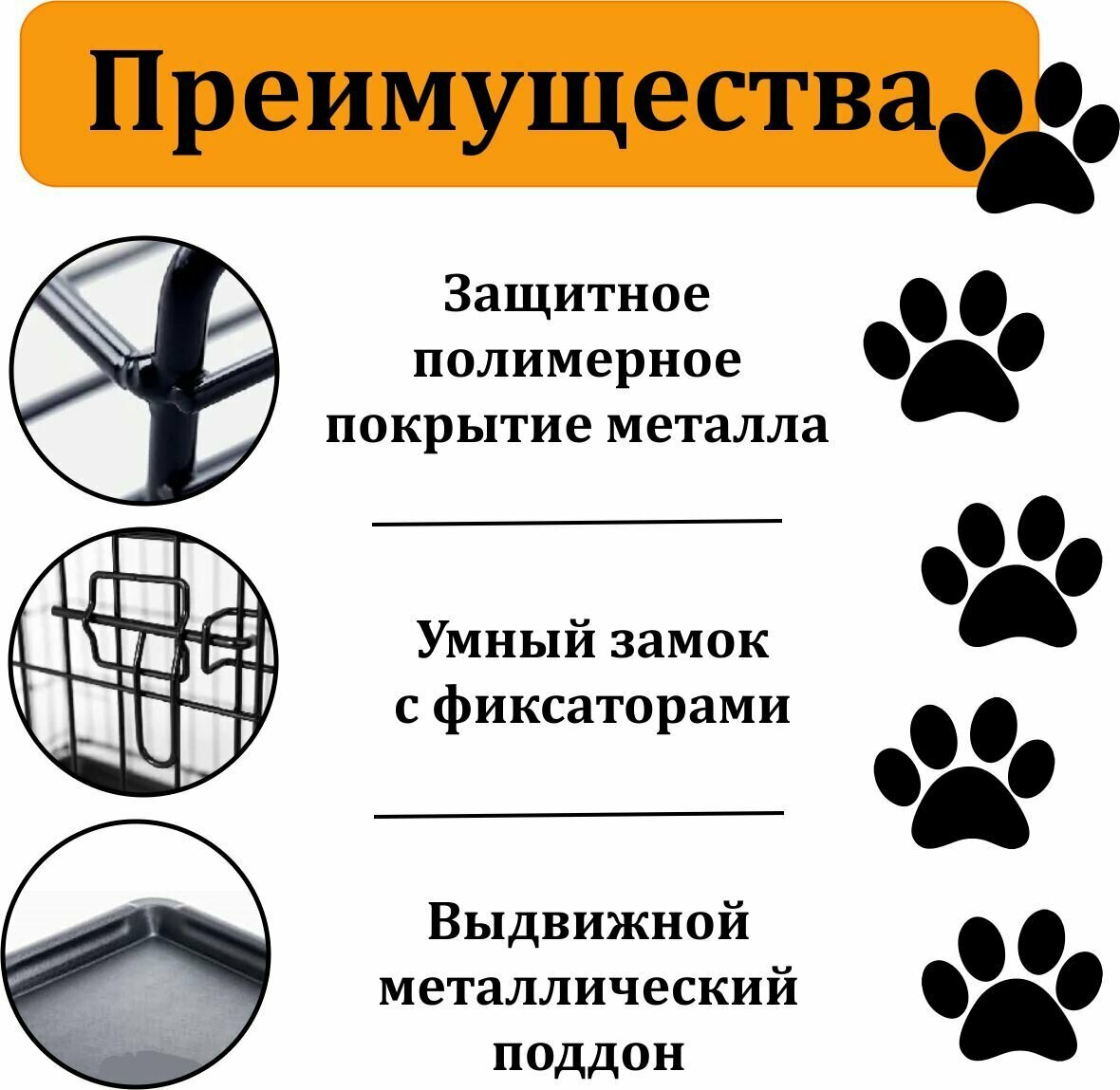 121х79х83 клетка для собак + лежанка DogOk. Металл поддон. Сталь прут 5мм. Полимерное покрытие - фотография № 3