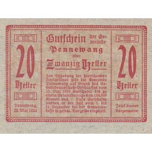 Австрия, Пенневанг 20 геллеров 1920 г. (№2)