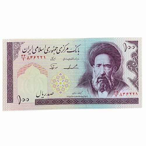Иран 100 риалов ND 1985-2006 гг. (2)