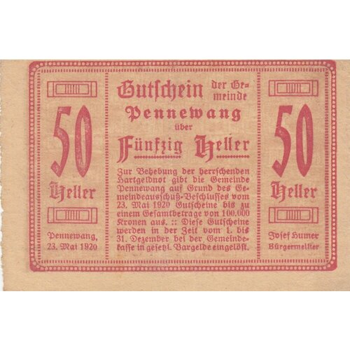 Австрия, Пенневанг 50 геллеров 1920 г. (№3)