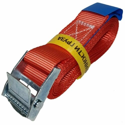 Стяжной ремень UVE RS-25-250-2,5-red