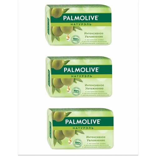 Palmolive Мыло твердое, Олива, 90 г, 3шт. мыло туалетное palmolive интенсивное увлажнение олива