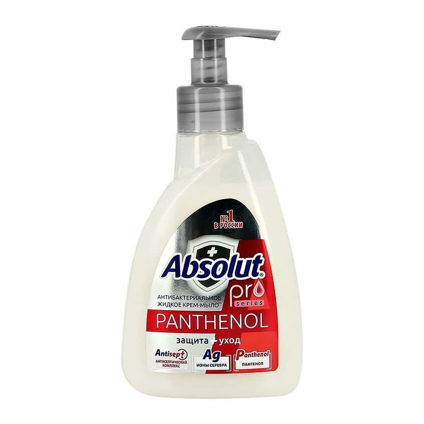 Absolut Professional жидкое крем-мыло Серебро + пантенол 250 мл