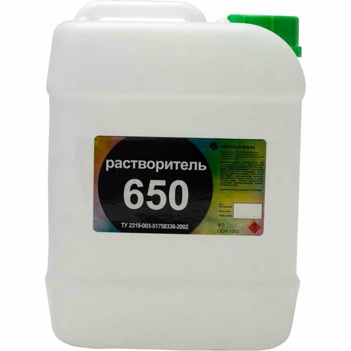 Растворитель Нефтехимик 650