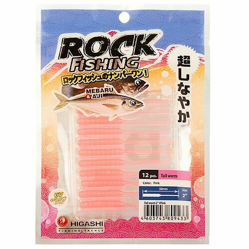 Приманка Higashi Tail worm 2' #Luminous Pink (12 шт)