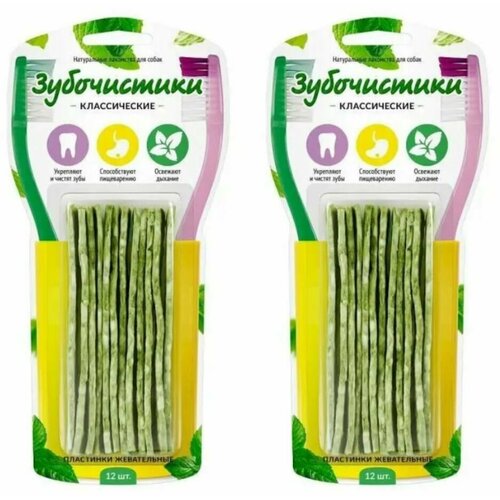 Зубочистики Жевательные пластинки для собак, 72 гр, 2 уп