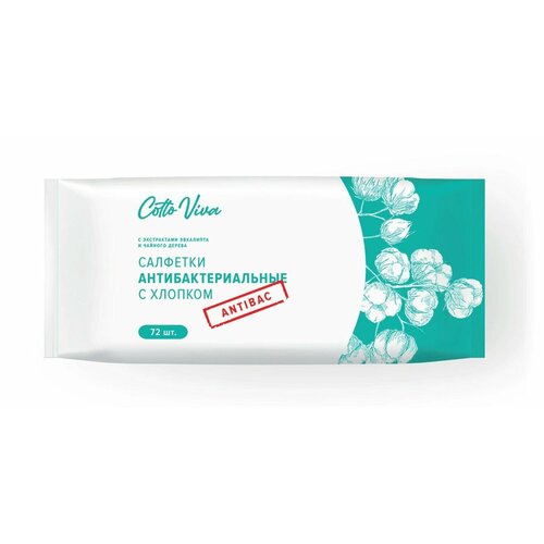 Салфетки антибактериальные из 100% хлопка 72 шт, Cotto Viva