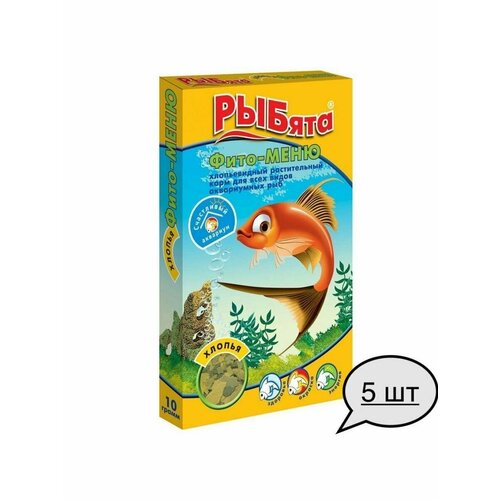 РЫБята Растительный сухой корм для рыб Фито-меню + сюрприз, 5х10гр
