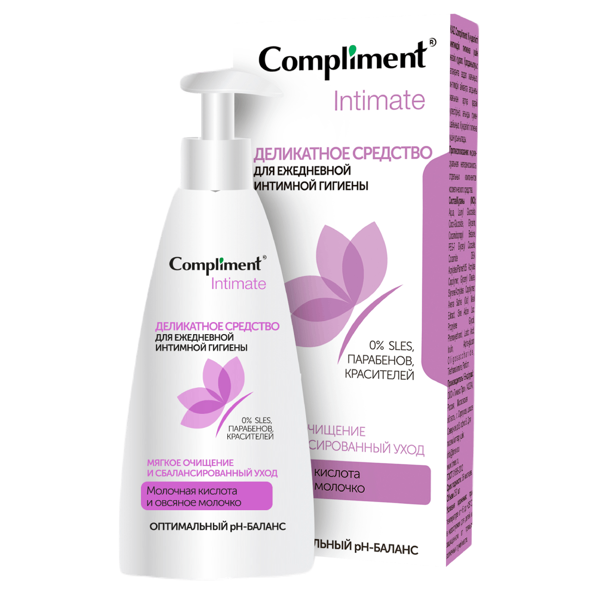 COMPLIMENT Деликатное средство для ежедневной интимной гигиены Intimate, 250 мл, Compliment