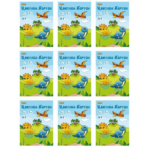 №1 School Картон цветной немелованный А4 Дино, 5 листов, 5 цветов, 9 уп картон цветной 1 school дино 5 листов 5 цветов а4