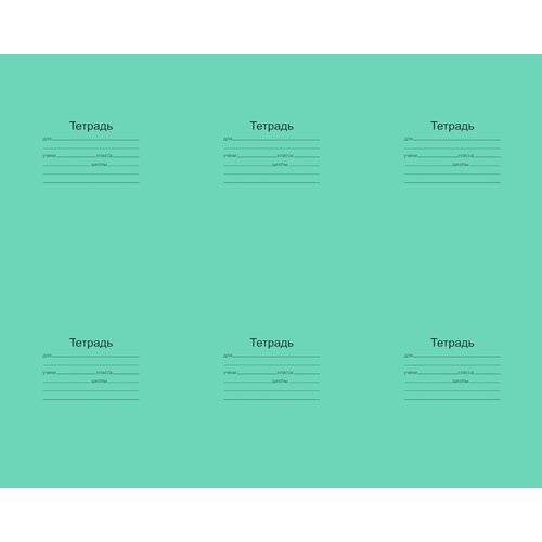 Маяк Канц Тетрадь школьная А5, 12 л, крупная клетка, зелёная, 6 уп по 10 шт
