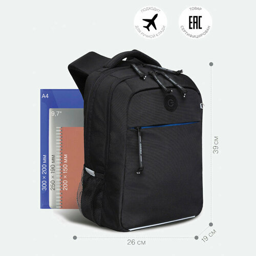 Рюкзак школьный Grizzly RB-356-5 Черный - синий школьный рюкзак с эргономичной спинкой grizzly rb 254 3 черный красный 2 отделения вес 860грамм 39x28x19см