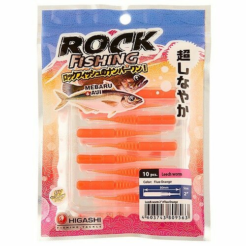 Приманка силиконовая Higashi Leech worm 2 #Fluo Orange (10 шт)