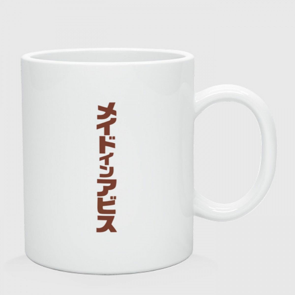 Кружка керамическая"Nanachi Made" — фото 1