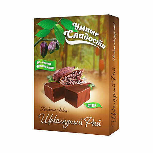 Конфеты «Умные Сладости» с кокао Шоколадный Рай, 90 грамм