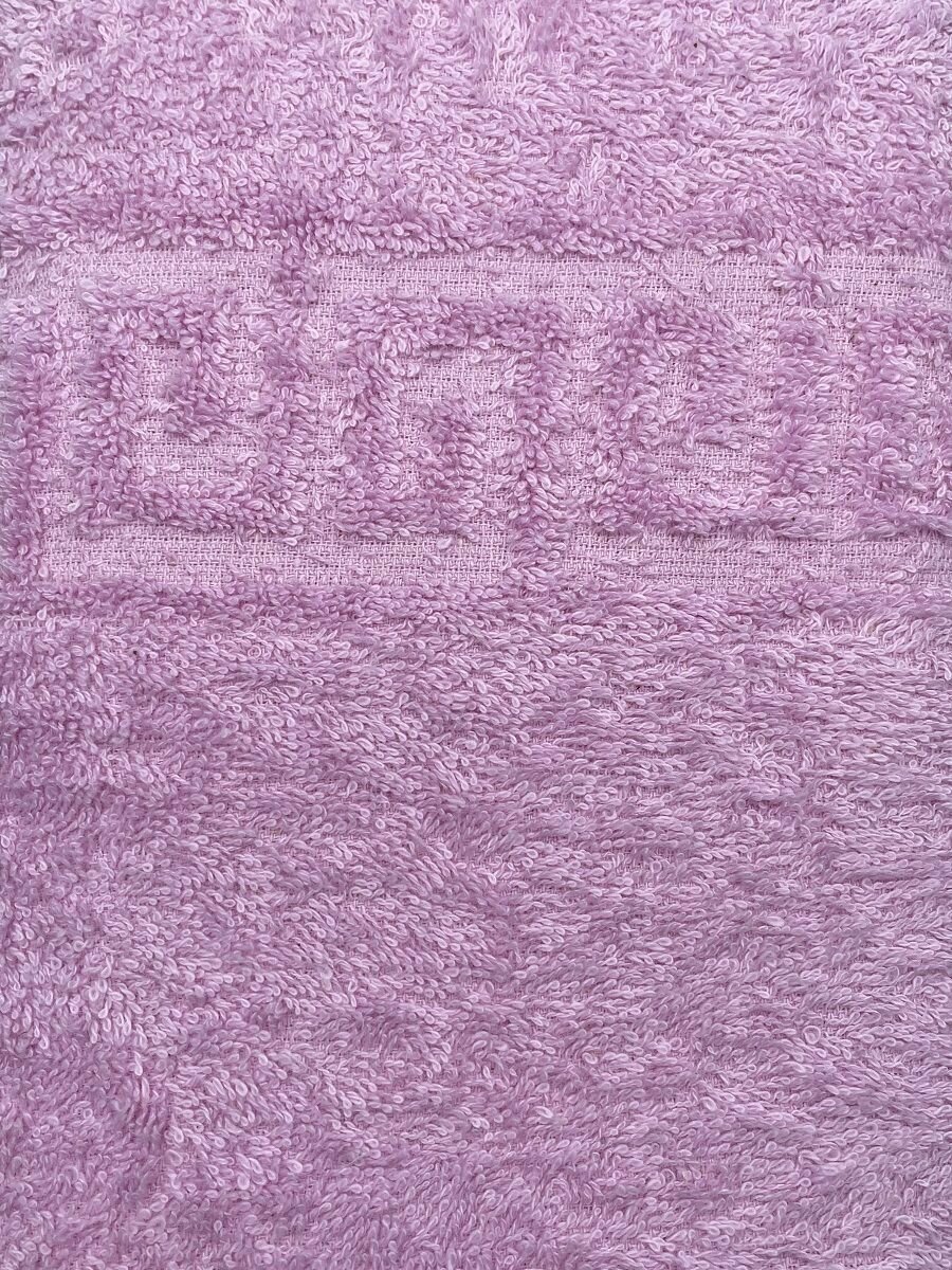Махровое полотенце для лица пушистое 50х90 1 шт. цветные /TM TEXTILE / хлопок 100% / Туркменистан