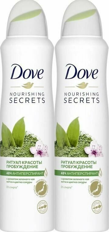 Дезодорант спрей, Dove, ритуал красоты, пробуждение, женский, 150 мл, 2 шт