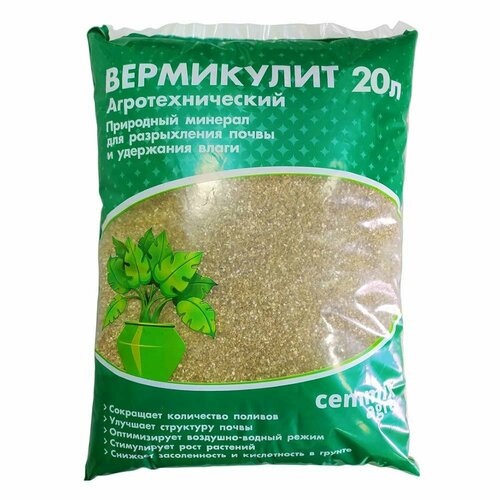 Удобрение сухое минеральное Вермикулит CemMix 20 л вермикулит 10 л агровермикулит грунт для растений дренаж разрыхлитель почвы