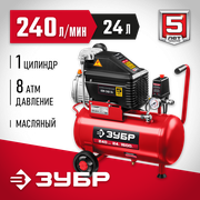 Компрессор масляный ЗУБР КПМ-240-24, 24 л, 1.5 кВт