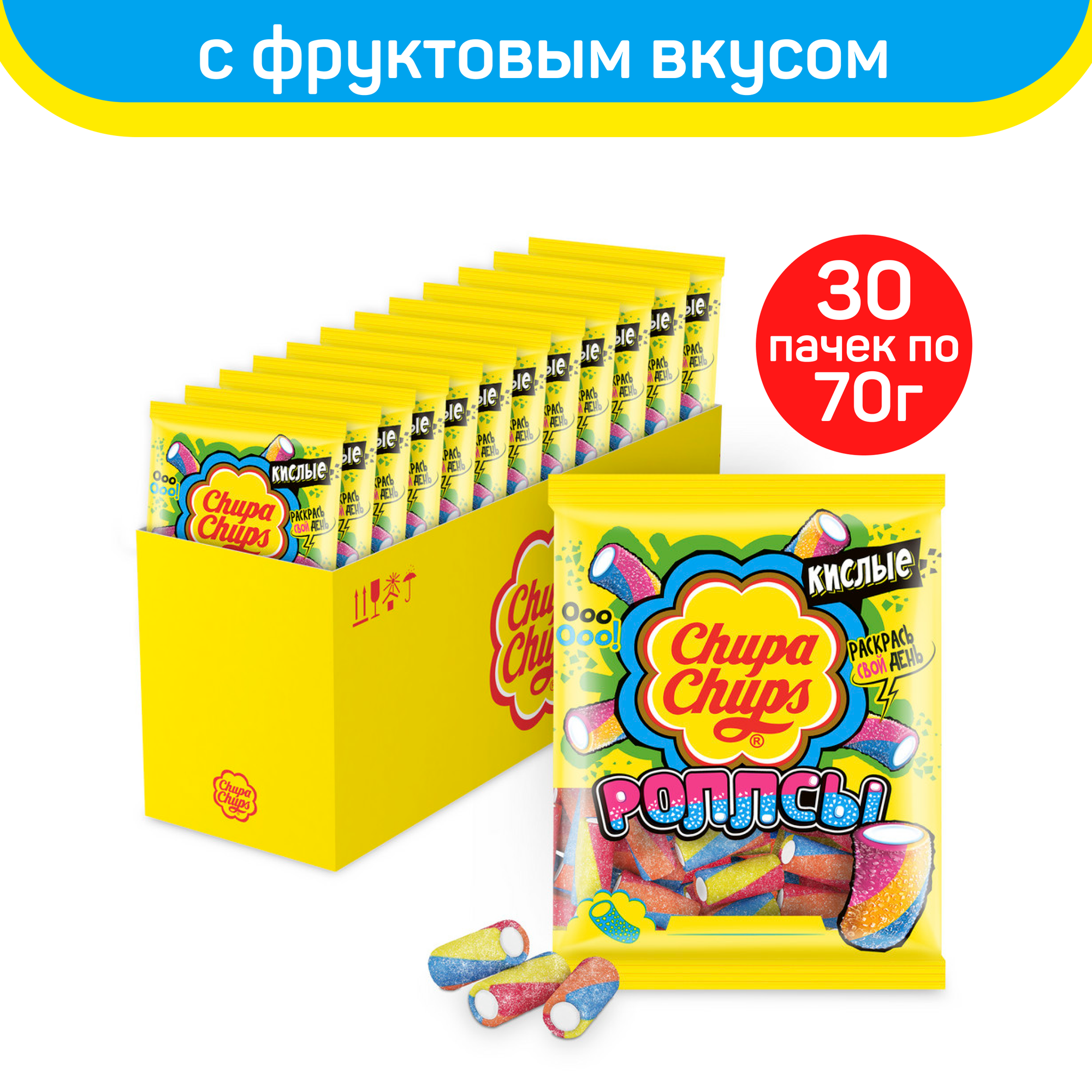 Мармелад жевательный Chupa Chups Роллсы, 30шт. по 70г.