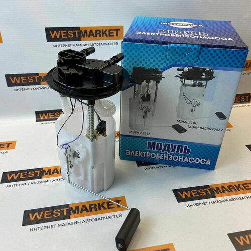 Бензонасос в сборе оригинал (мэбн) для Шевроле Нива 2123 / Chevrolet Niva